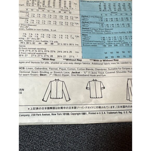 McCalls 7461 Womens Jacket Skirt Sewing Pattern Size 18 Quick & Easy 1981 Vintag - Picture 4 of 5
